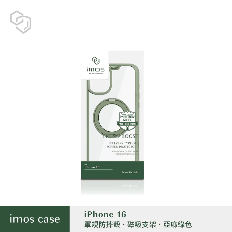 iPhone16磁吸支架-亞麻綠