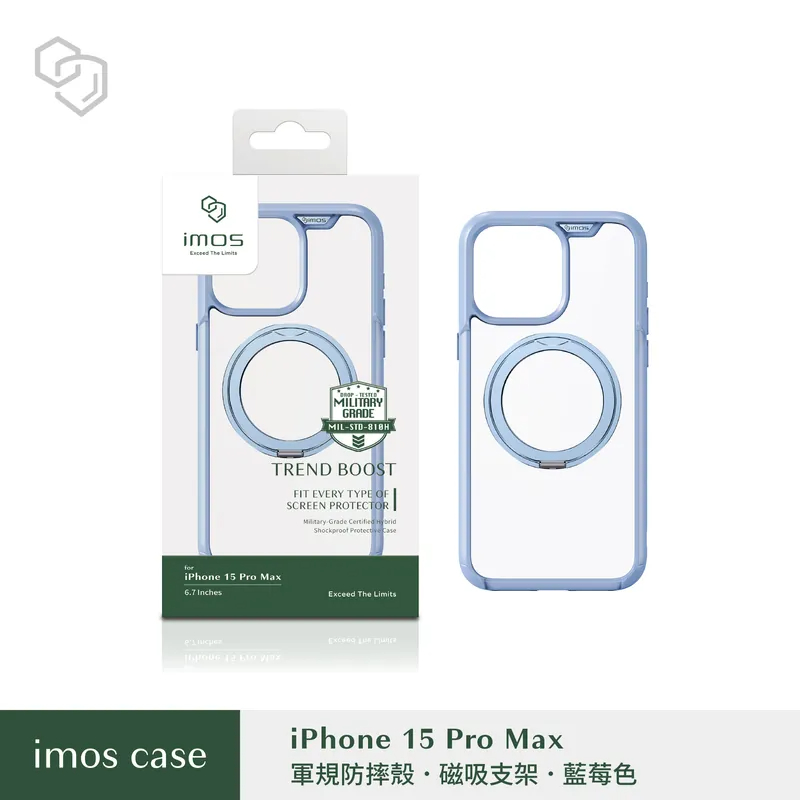 imos 軍規磁吸支架保護殼 適用iPhone 17 16 15 系列 手機殼 保護殼-規格圖9