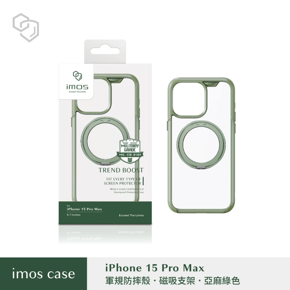 imos 軍規磁吸支架保護殼 適用iPhone 17 16 15 系列 手機殼 保護殼-規格圖9