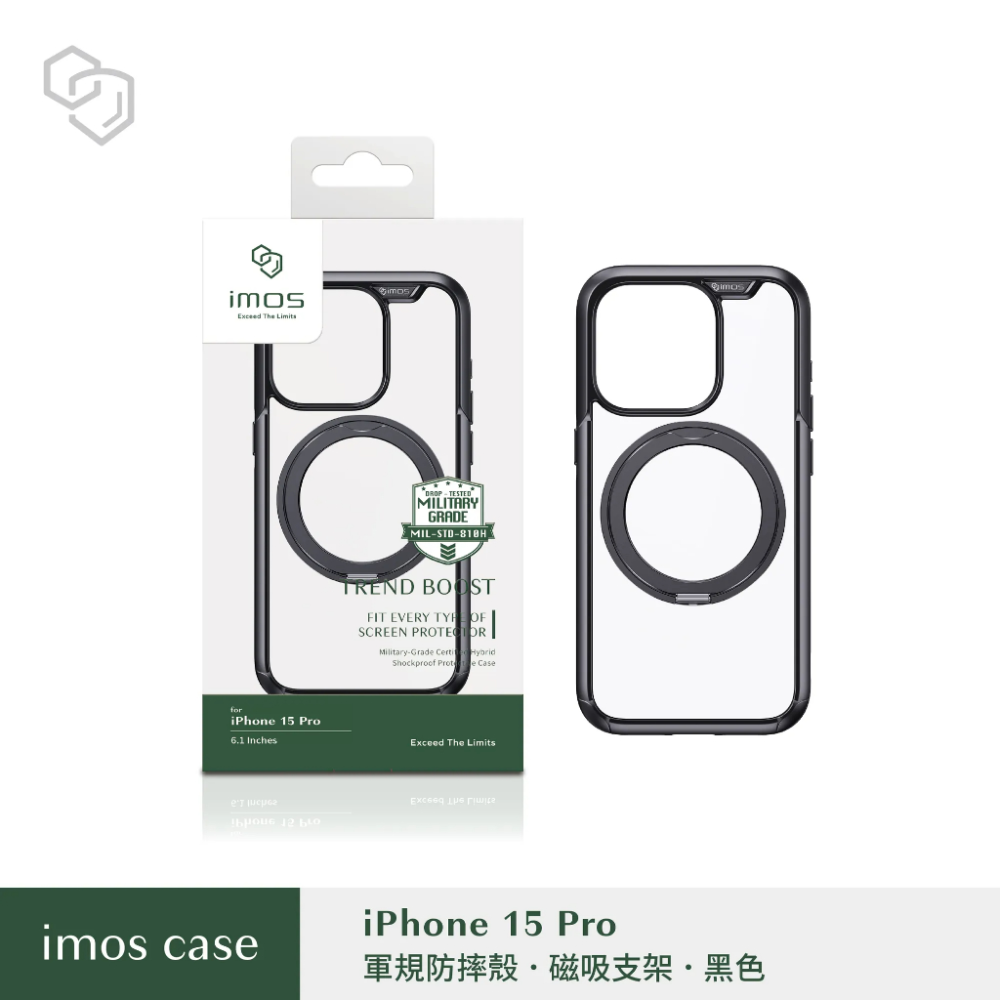 imos 軍規磁吸支架保護殼 適用iPhone 17 16 15 系列 手機殼 保護殼-規格圖9
