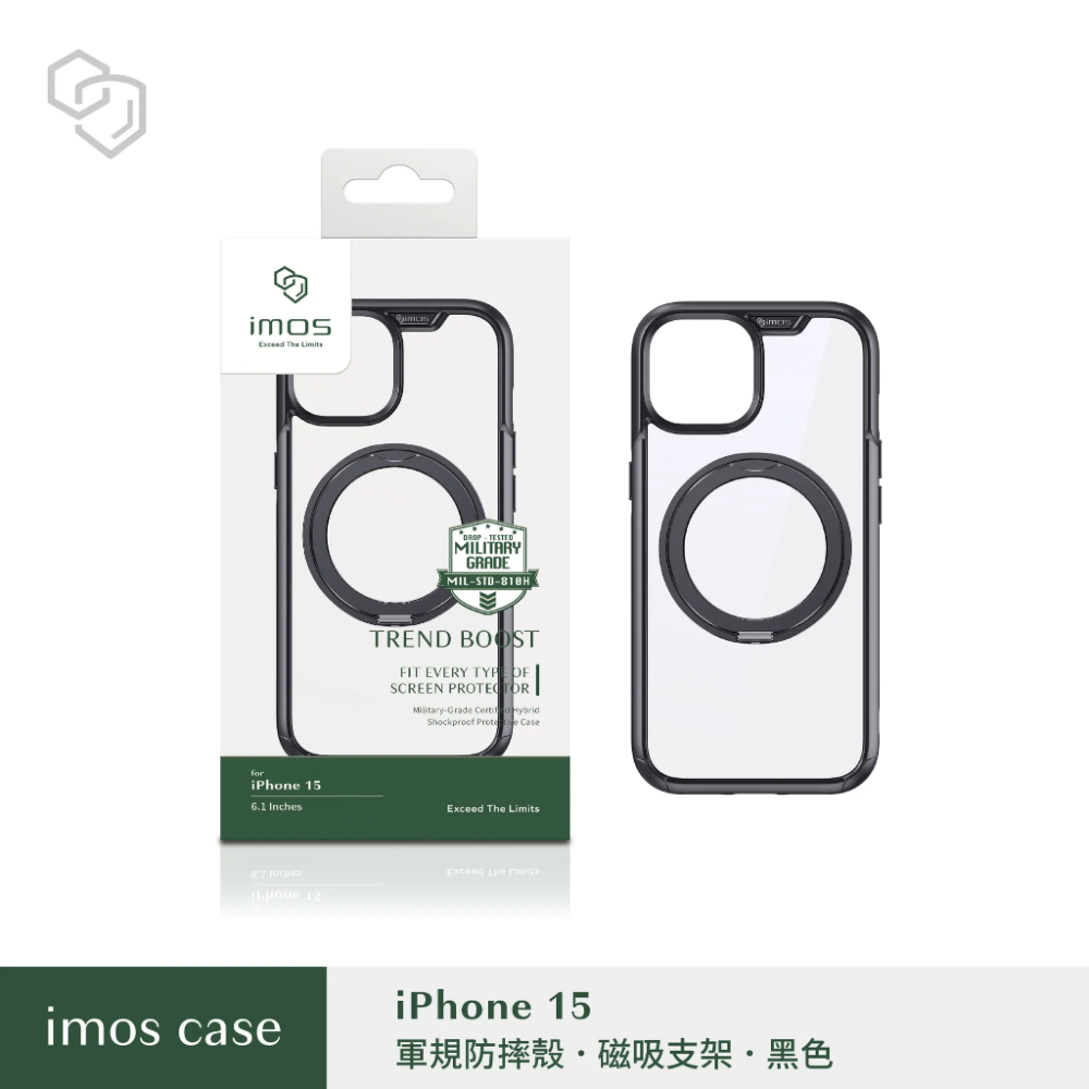 imos 軍規磁吸支架保護殼 適用iPhone 17 16 15 系列 手機殼 保護殼-規格圖9