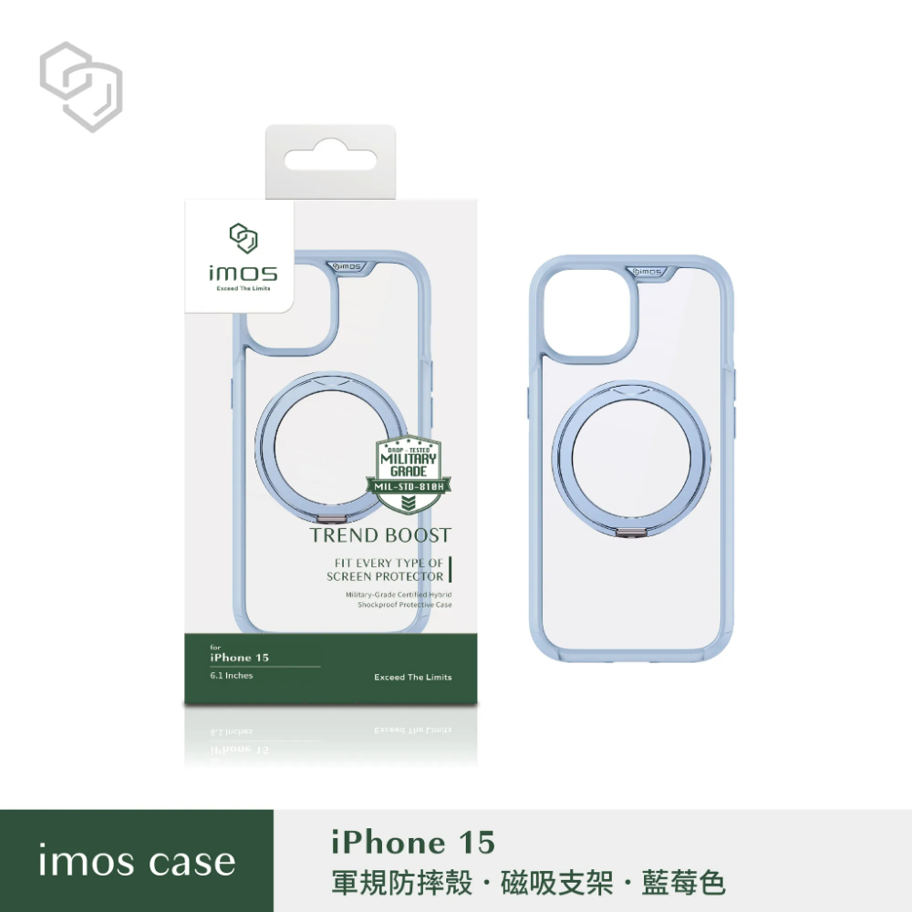 imos 軍規磁吸支架保護殼 適用iPhone 17 16 15 系列 手機殼 保護殼-規格圖9