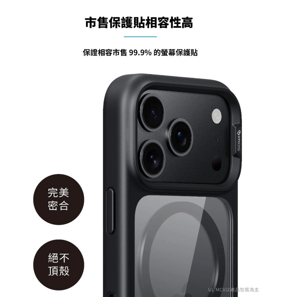 imos 磁吸軍規防震保護殼 適用iPhone 17 系列 防摔殼 手機殼-細節圖4