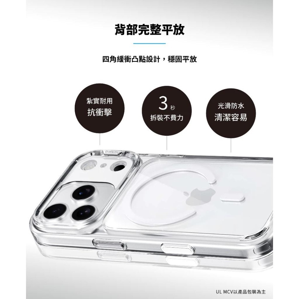 imos 磁吸軍規防震保護殼 適用iPhone 17 系列 防摔殼 手機殼-細節圖6