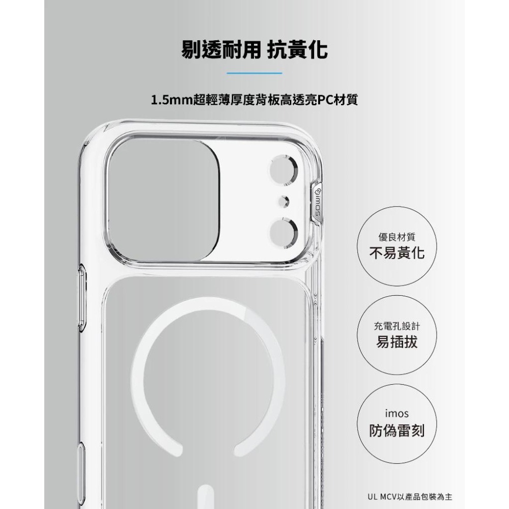 imos 磁吸軍規防震保護殼 適用iPhone 17 系列 防摔殼 手機殼-細節圖7