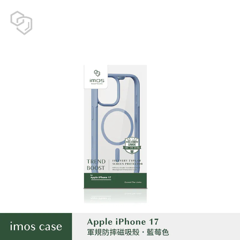 iPhone17磁吸藍莓色(相機按鍵)