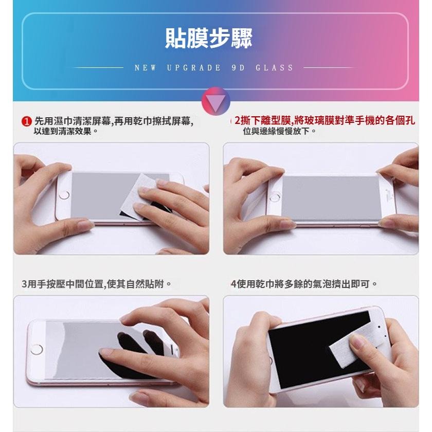 霧面抗藍光 滿版保護貼 玻璃貼 適用 iPhone 17 16 15 14 13 12 11-細節圖6