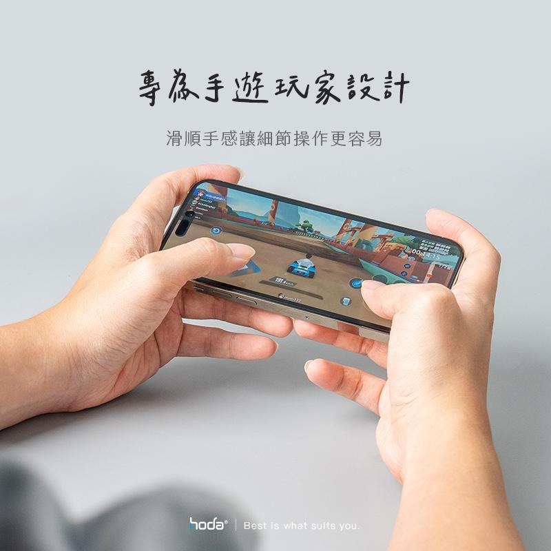 hoda 手遊專用霧面磨砂防窺滿版保護貼 附無塵太空艙貼膜神器 適用iPhone 17 16 15 14 13 12-細節圖4
