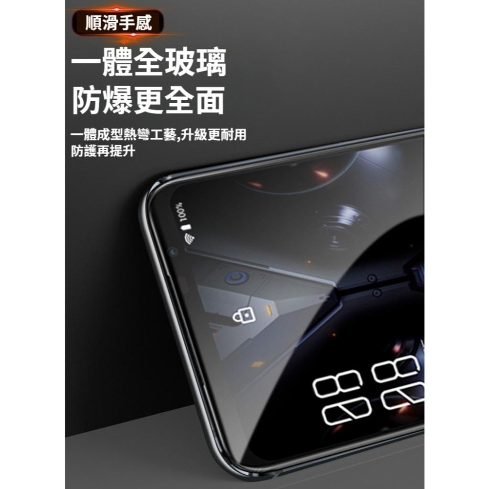 華碩9H滿版玻璃貼 保護貼 ROG Phone 9 8 Pro 7 6d 6 5s ROG ALLY ultimate-細節圖4