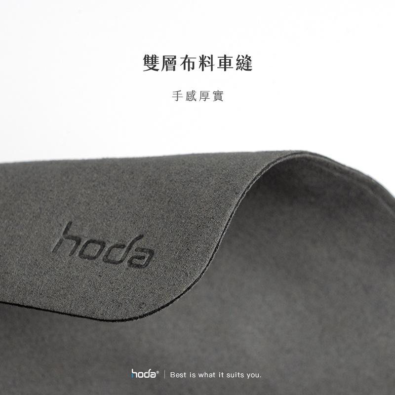 hoda 拋光布 / 擦拭布-細節圖5
