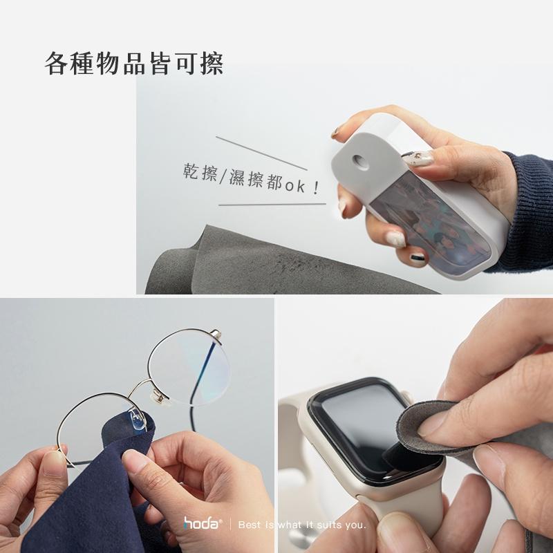 hoda 拋光布 / 擦拭布-細節圖7