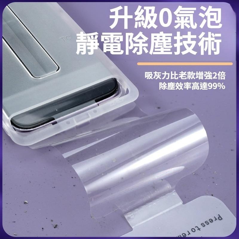 無塵倉太空艙 螢幕保護貼 玻璃貼 秒貼 適用 蘋果 iPhone 17 16 15 14 13 12 11 貼膜神器-細節圖3