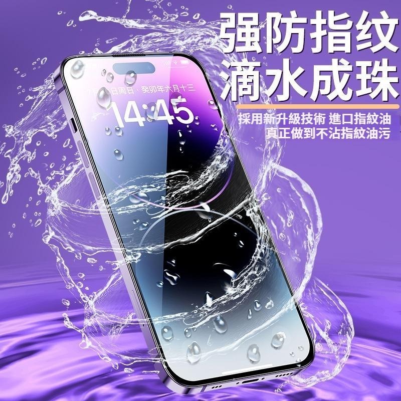 無塵倉太空艙 螢幕保護貼 玻璃貼 秒貼 適用 蘋果 iPhone 17 16 15 14 13 12 11 貼膜神器-細節圖4