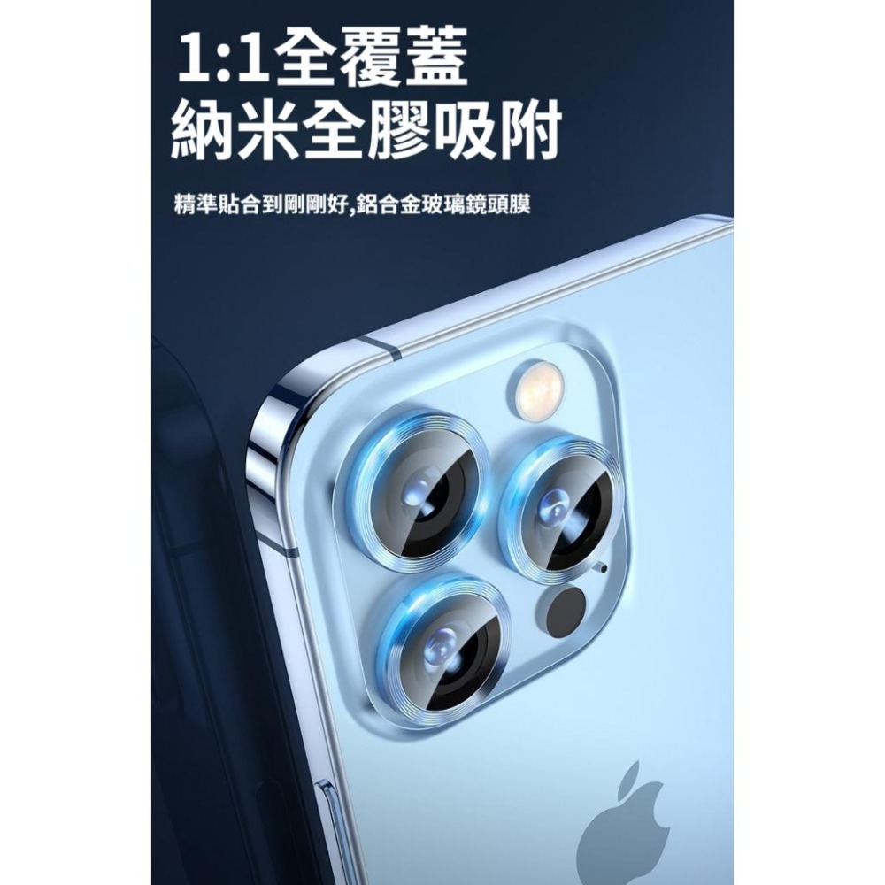 隔日到貨 鏡頭貼 附貼膜神器 鏡頭保護貼 保護貼 玻璃貼 適用 iPhone 17 16 15 14-細節圖7