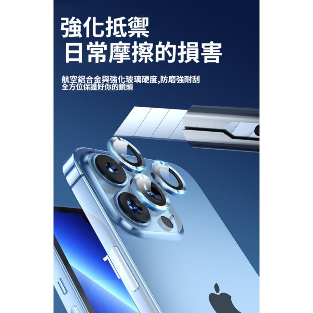 隔日到貨 鏡頭貼 附貼膜神器 鏡頭保護貼 保護貼 玻璃貼 適用 iPhone 17 16 15 14-細節圖9