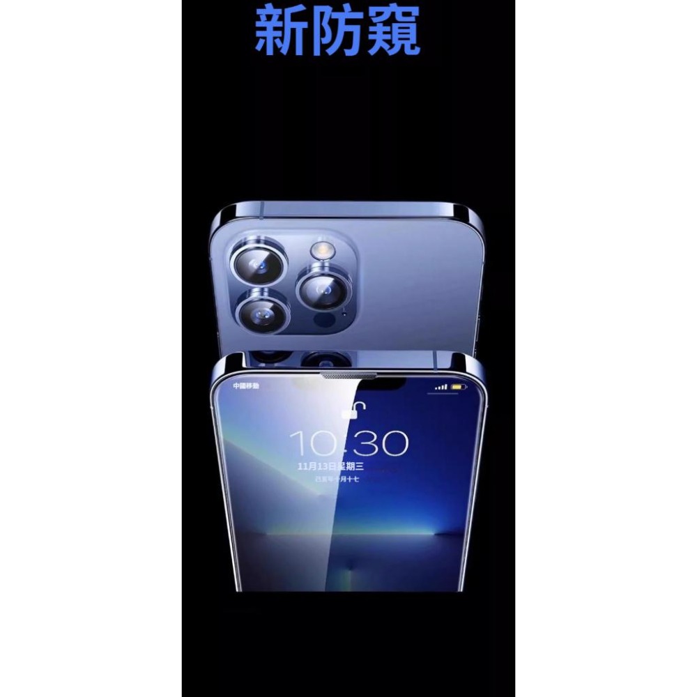 防窺保護貼 防偷窺滿版玻璃貼 適用iPhone 17 16 15 14 13 12 11 防窺片 防窺 保護貼 玻璃貼-細節圖8