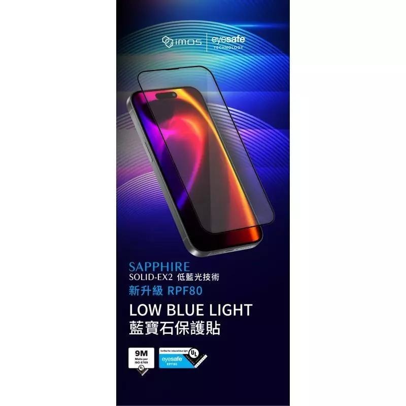 imos 9M黑邊 RPF80 低藍光藍寶石玻璃螢幕保護貼 iPhone 17系列 16Pro/16 Pro Max-細節圖2