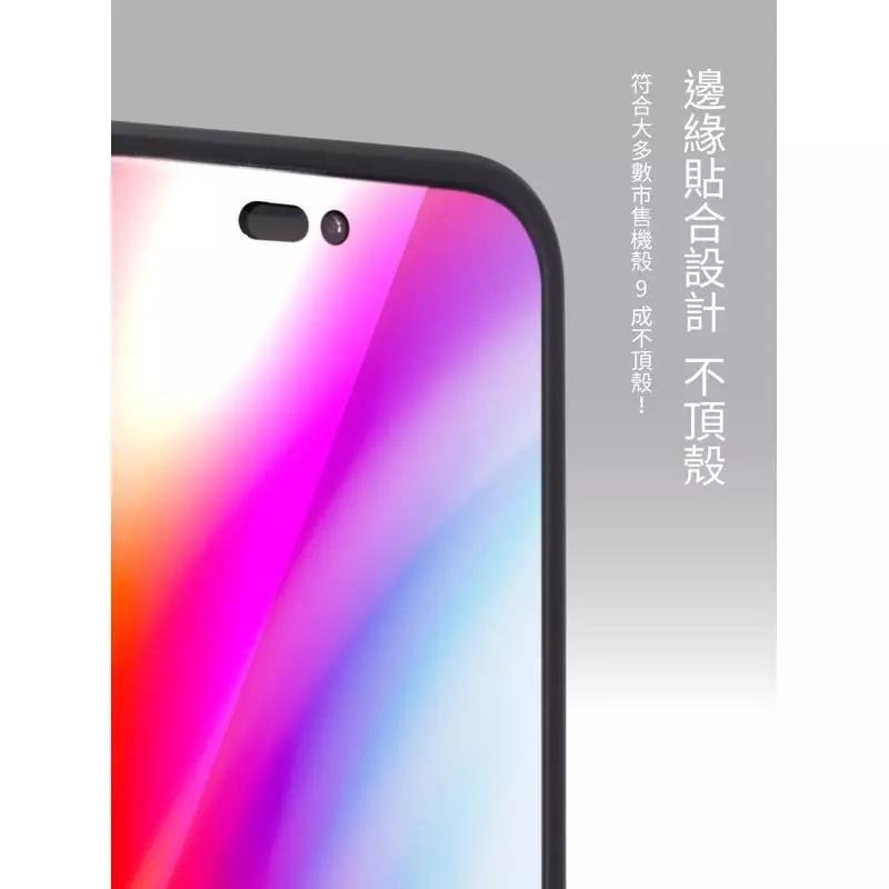 imos 9M黑邊 RPF80 低藍光藍寶石玻璃螢幕保護貼 iPhone 17系列 16Pro/16 Pro Max-細節圖5
