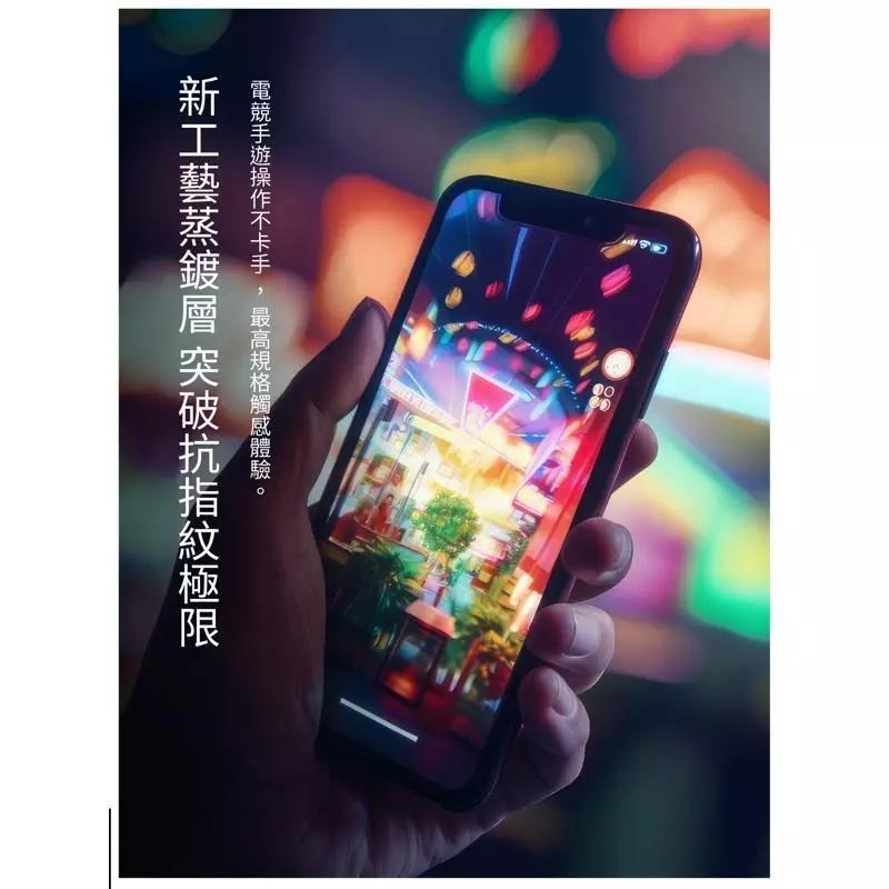 imos 9M黑邊 RPF80 低藍光藍寶石玻璃螢幕保護貼 iPhone 17系列 16Pro/16 Pro Max-細節圖6