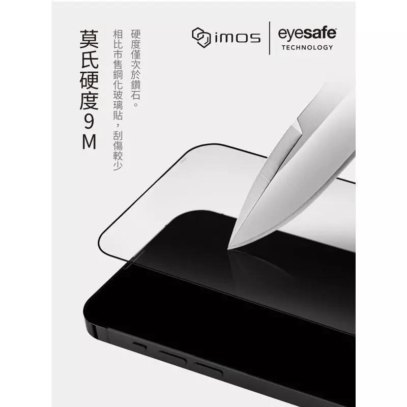 imos 9M黑邊 RPF80 低藍光藍寶石玻璃螢幕保護貼 iPhone 17系列 16Pro/16 Pro Max-細節圖9