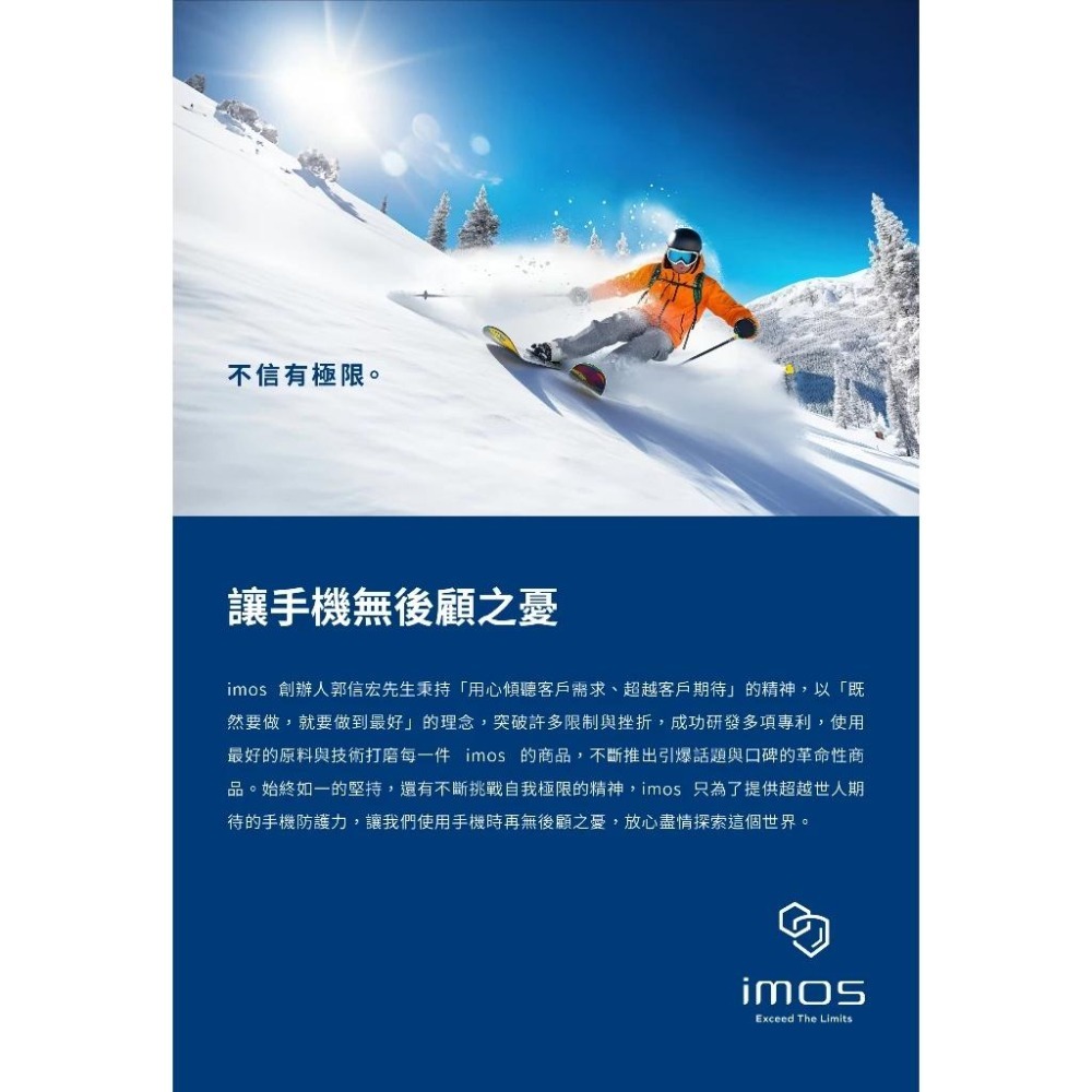 imos 3D 滿版黑邊玻璃螢幕保護貼 9H美商康寧授權  iPhone 17系列 16Pro/16 ProMax-細節圖7