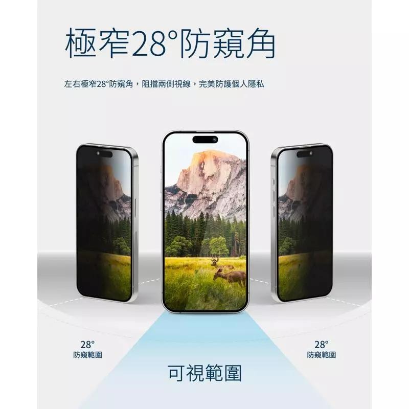 imos 美國UL認證 RPF60 低藍光防窺保護貼 iPhone 17系列 16 Pro/16 ProMax低藍光防窺-細節圖3