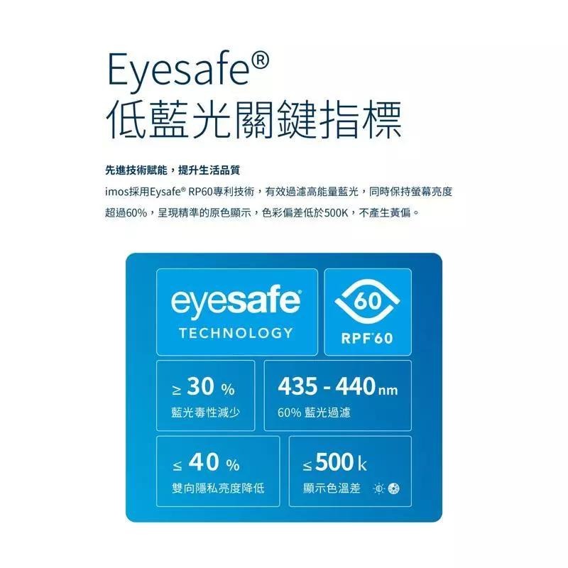 imos 美國UL認證 RPF60 低藍光防窺保護貼 iPhone 17系列 16 Pro/16 ProMax低藍光防窺-細節圖9