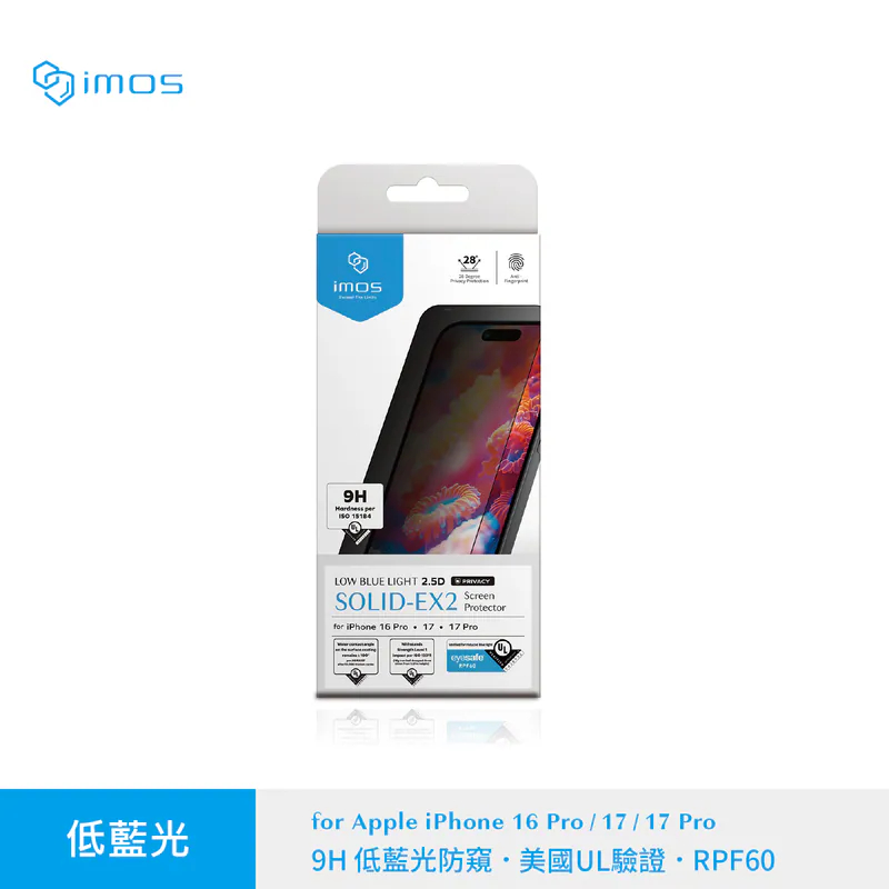 imos 美國UL認證 RPF60 低藍光防窺保護貼 iPhone 17系列 16 Pro/16 ProMax低藍光防窺-規格圖9