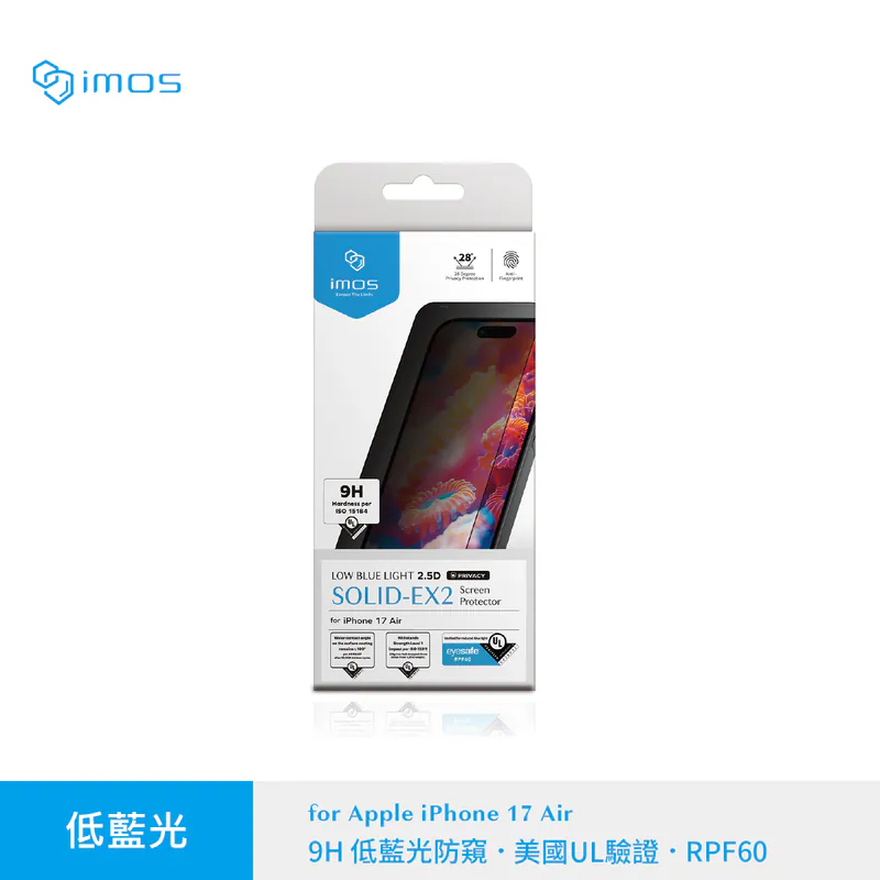 imos 美國UL認證 RPF60 低藍光防窺保護貼 iPhone 17系列 16 Pro/16 ProMax低藍光防窺-規格圖9