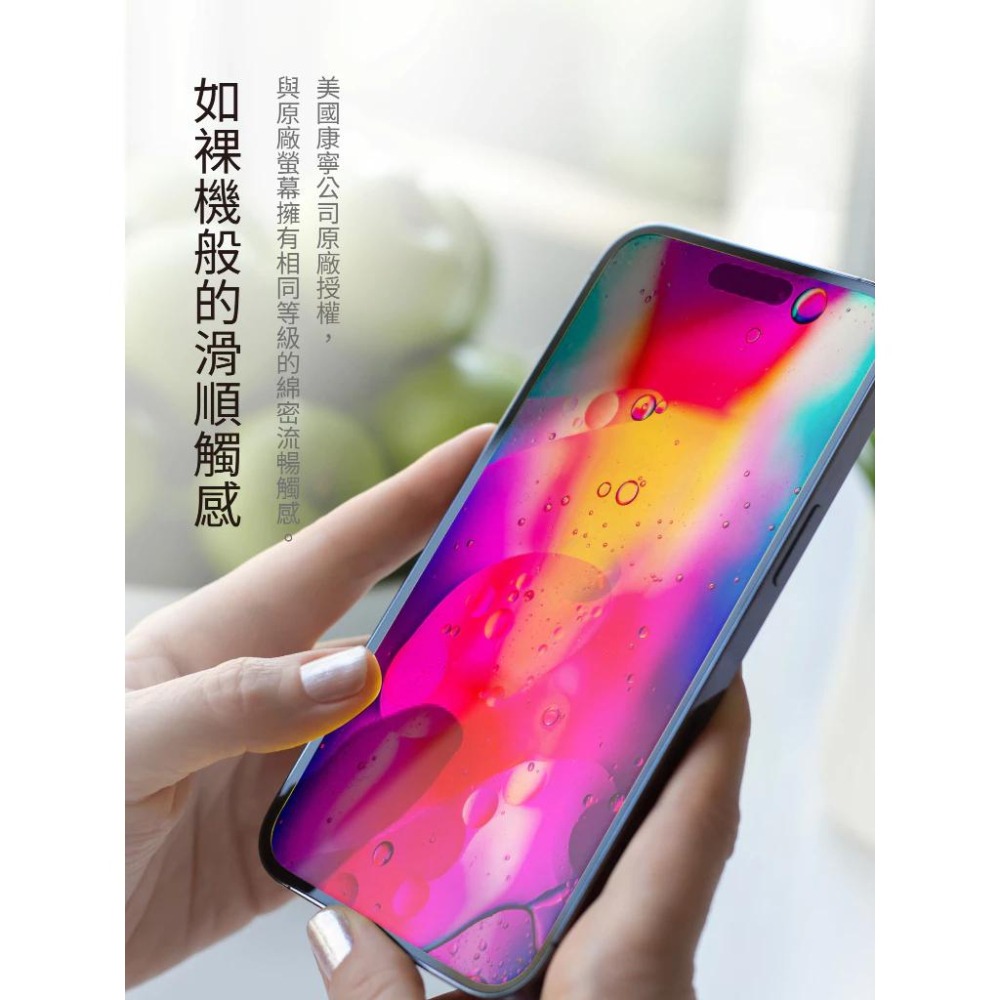 imos 2.5D 康寧高透滿版玻璃螢幕保護貼  iPhone 17系列 16 Pro/16 ProMax 康寧-細節圖5