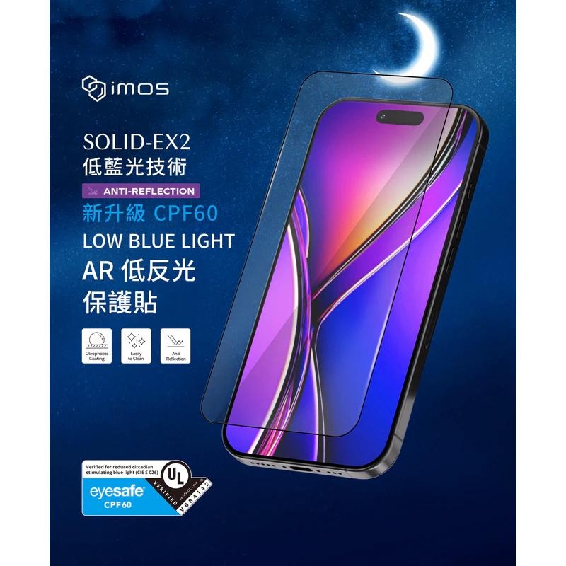 imos 2.5D AR低反光低藍光CPF60 螢幕玻璃保護貼  iPhone 17系列16 Pro/16 ProMax-細節圖2