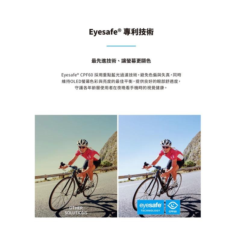 imos 2.5D AR低反光低藍光CPF60 螢幕玻璃保護貼  iPhone 17系列16 Pro/16 ProMax-細節圖5