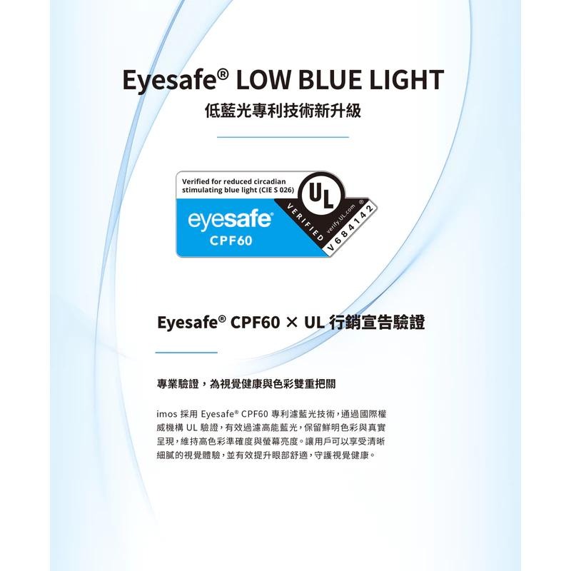 imos 2.5D AR低反光低藍光CPF60 螢幕玻璃保護貼  iPhone 17系列16 Pro/16 ProMax-細節圖9