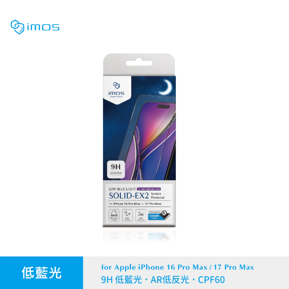 imos 2.5D AR低反光低藍光CPF60 螢幕玻璃保護貼  iPhone 17系列16 Pro/16 ProMax-規格圖9