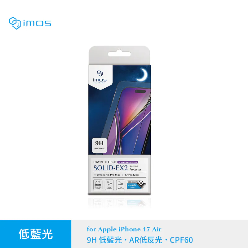 imos 2.5D AR低反光低藍光CPF60 螢幕玻璃保護貼  iPhone 17系列16 Pro/16 ProMax-規格圖9