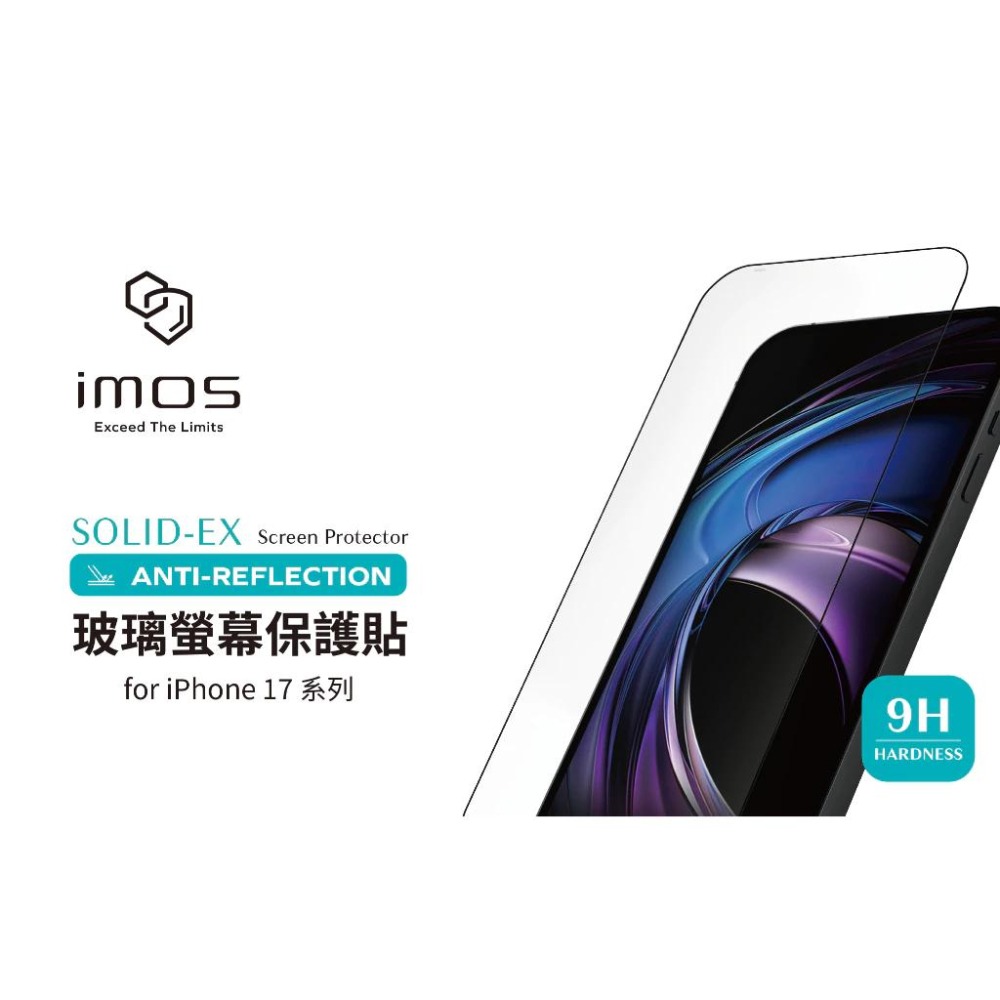 imos 2.5D AR低反光螢幕玻璃保護貼  iPhone 17系列 16 Pro/16 ProMax 抗反射-細節圖2