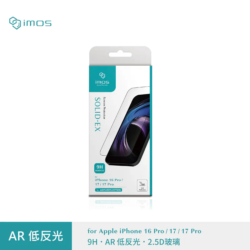 imos 2.5D AR低反光螢幕玻璃保護貼  iPhone 17系列 16 Pro/16 ProMax 抗反射-規格圖6