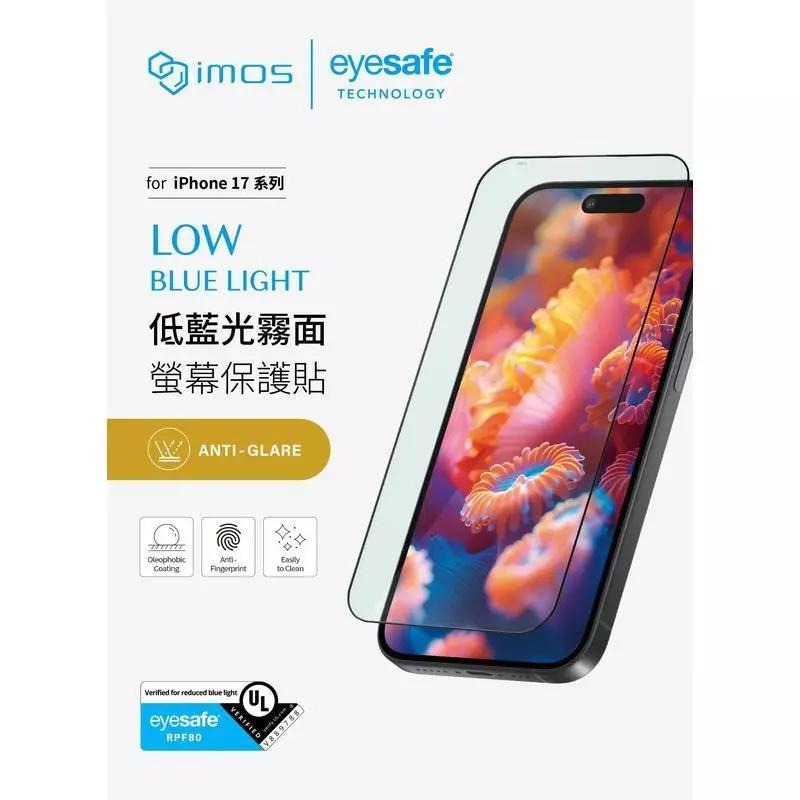 imos 2.5D RPF80 霧面 低藍光螢幕保護貼 iPhone 17系列 16 Pro/16 ProMax 霧面-細節圖2