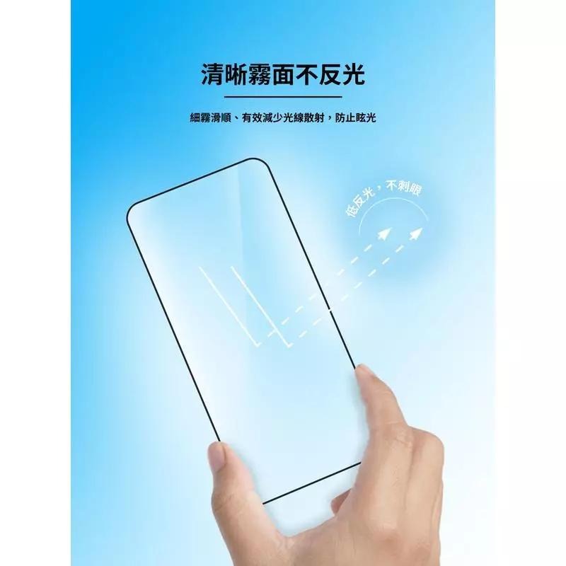 imos 2.5D RPF80 霧面 低藍光螢幕保護貼 iPhone 17系列 16 Pro/16 ProMax 霧面-細節圖4