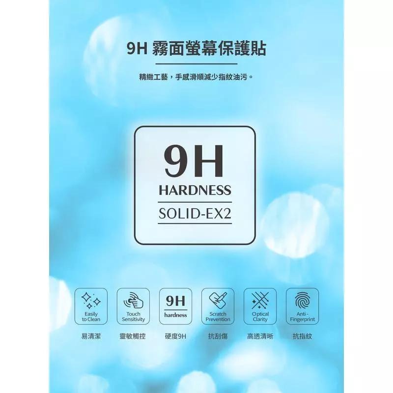 imos 2.5D RPF80 霧面 低藍光螢幕保護貼 iPhone 17系列 16 Pro/16 ProMax 霧面-細節圖5