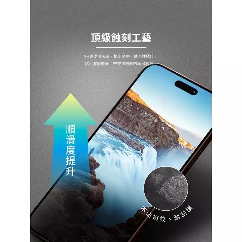 imos 2.5D RPF80 霧面 低藍光螢幕保護貼 iPhone 17系列 16 Pro/16 ProMax 霧面-細節圖7