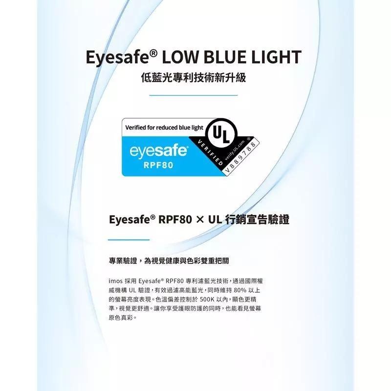 imos 2.5D RPF80 霧面 低藍光螢幕保護貼 iPhone 17系列 16 Pro/16 ProMax 霧面-細節圖8