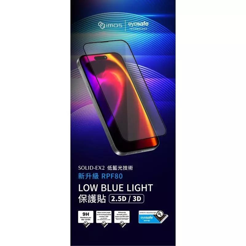 imos 2.5D RPF80 低藍光螢幕保護貼 iPhone 17系列16 Pro/16 ProMax抗藍光 不偏黃-細節圖2