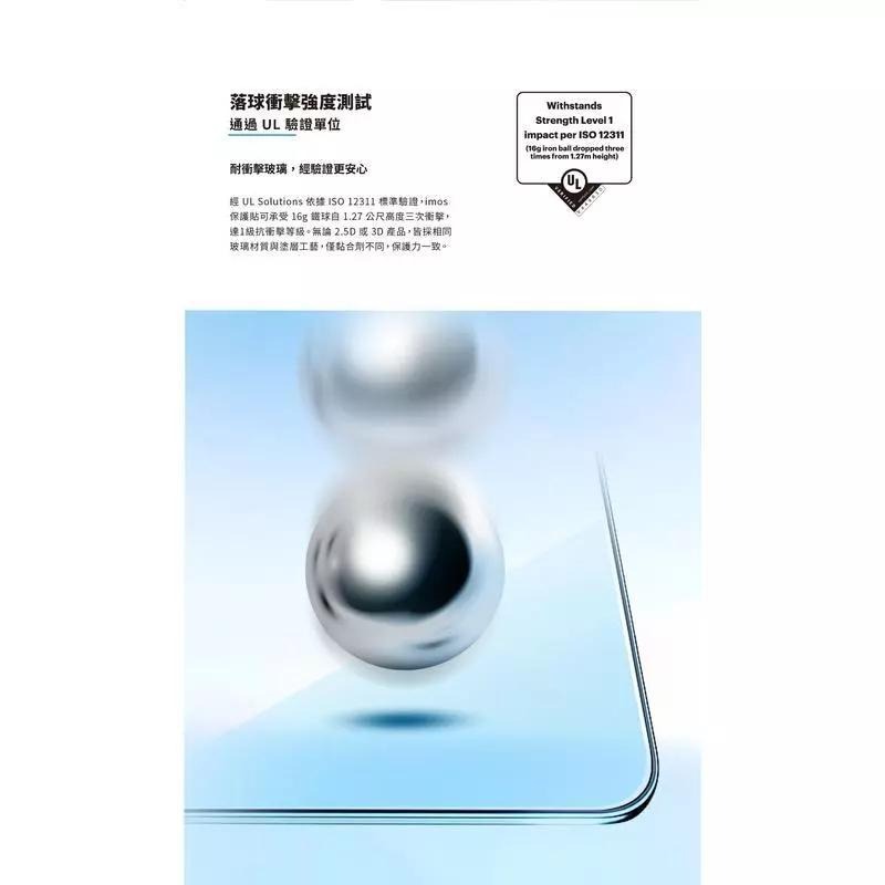 imos 2.5D RPF80 低藍光螢幕保護貼 iPhone 17系列16 Pro/16 ProMax抗藍光 不偏黃-細節圖5