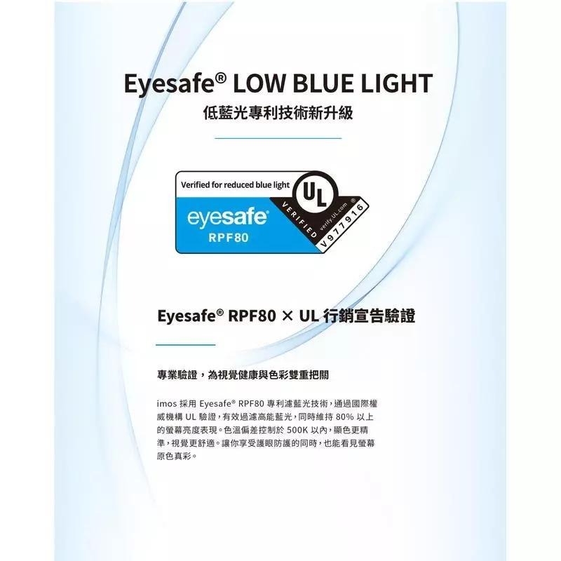 imos 2.5D RPF80 低藍光螢幕保護貼 iPhone 17系列16 Pro/16 ProMax抗藍光 不偏黃-細節圖6