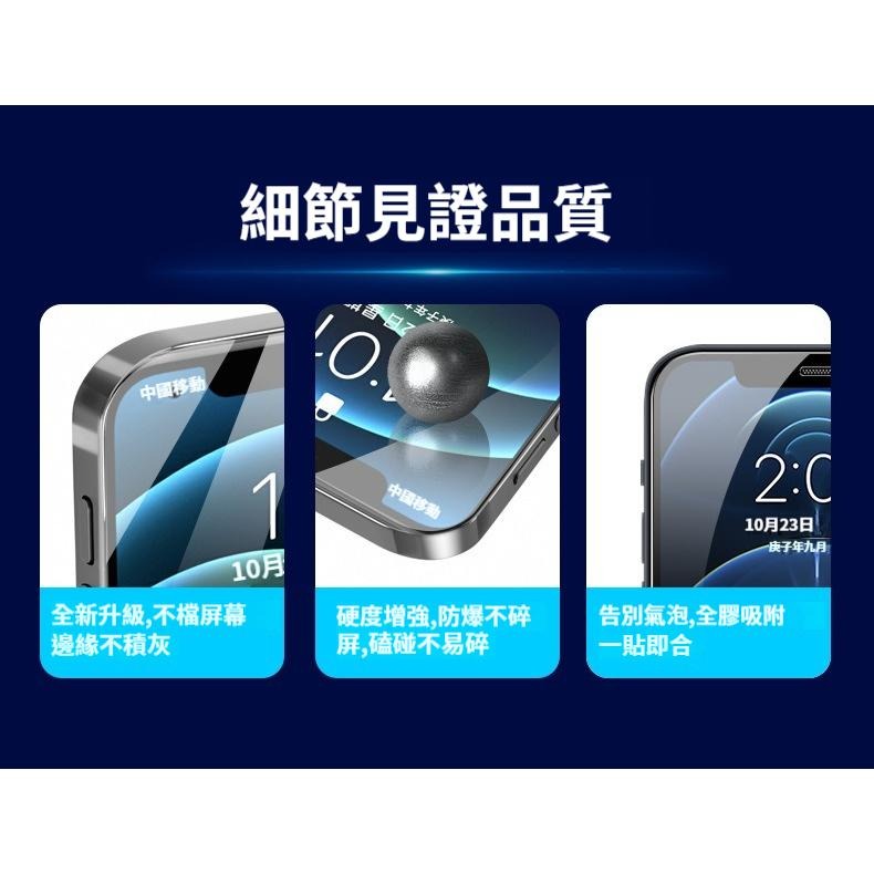 抗藍光保護貼 玻璃貼 滿版玻璃保護貼 適用 iPhone 17 16 15 14 13 12 11 XS XR-細節圖9