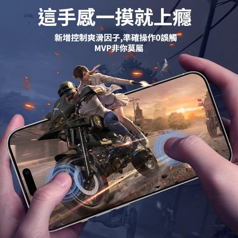 360度防偷窺滿版玻璃貼 霧面防窺 保護貼 iPhone 17 16 15 14 13 12 11 Pro Max XR-細節圖4