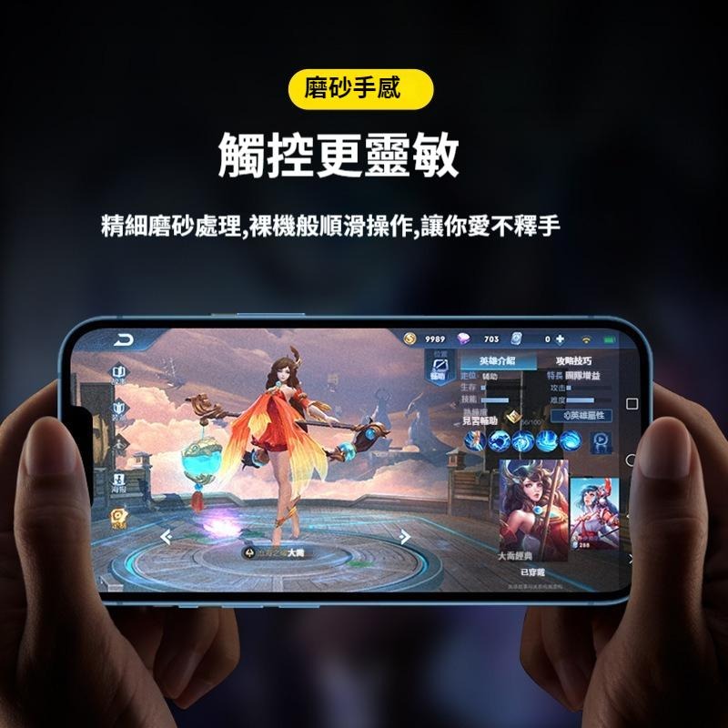 9H霧面滿版玻璃貼 保護貼適用iPhone 17 16 15 14 13 12 11 Pro Max X XR XS-細節圖3