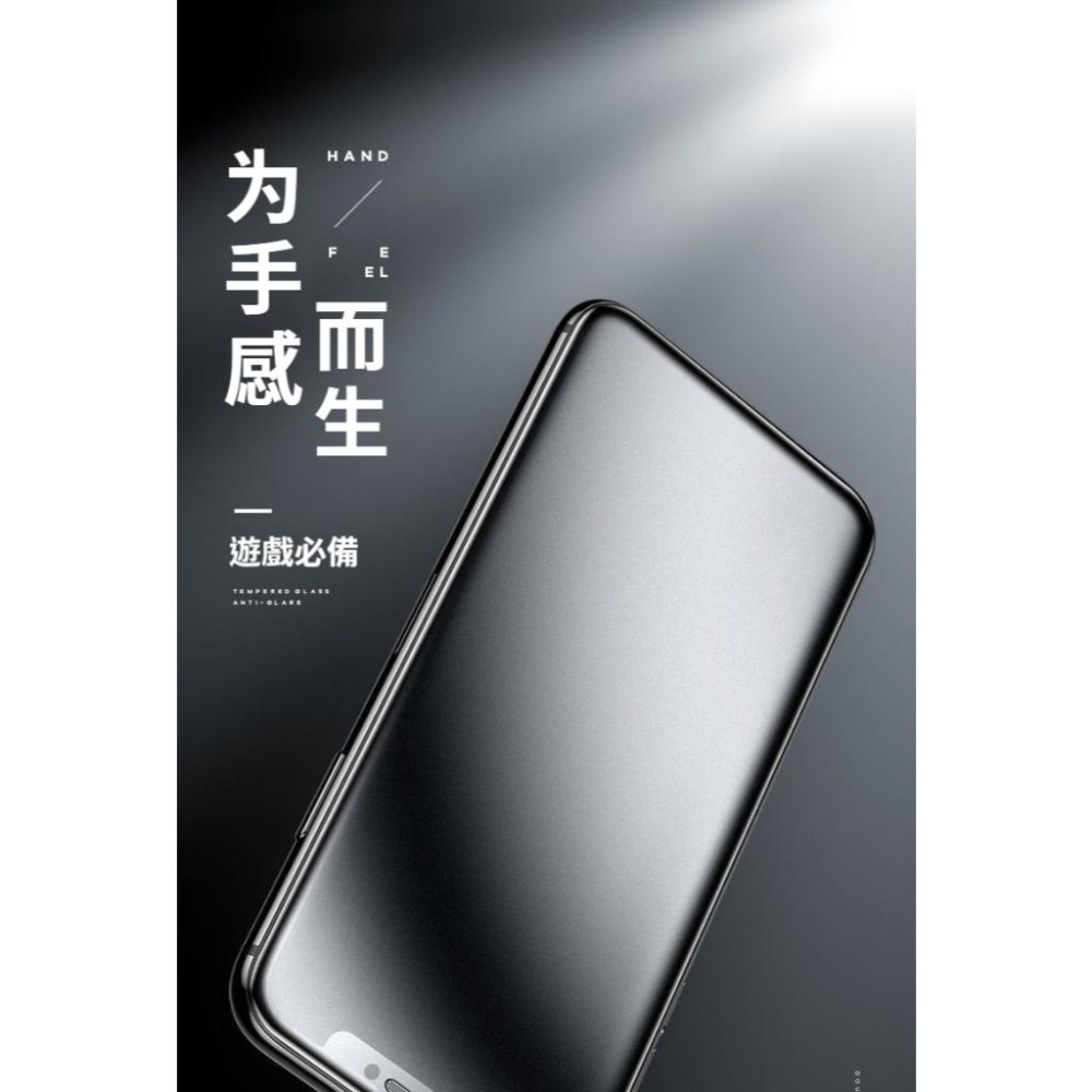 9H霧面滿版玻璃貼 保護貼適用iPhone 17 16 15 14 13 12 11 Pro Max X XR XS-細節圖6