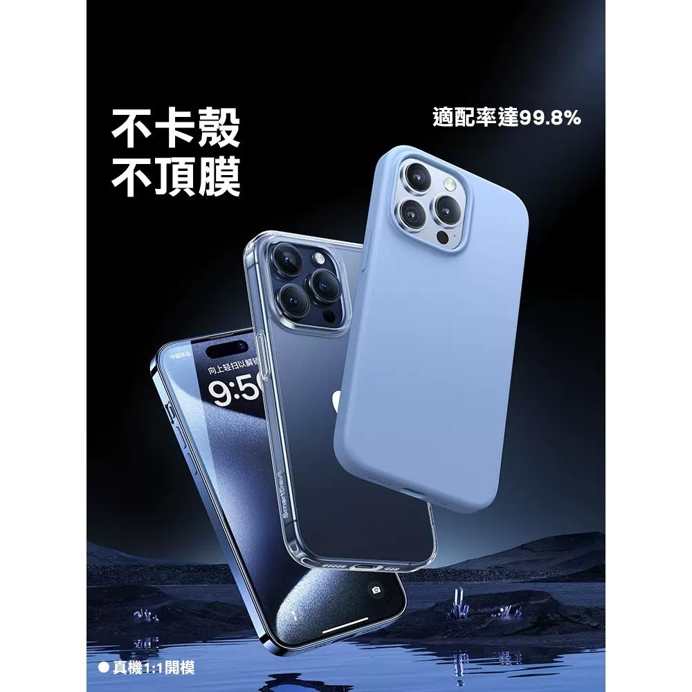 5D透明滿版保護貼 玻璃貼 保護貼 適用 iPhone 17 16 15 14 13 12 11 XR XS-細節圖5